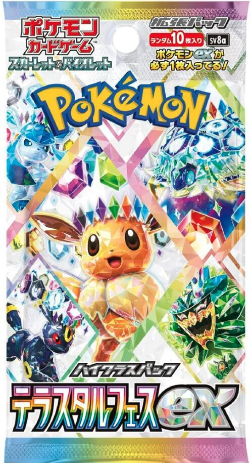 Pokémon Terastal Fest ex Booster Pack