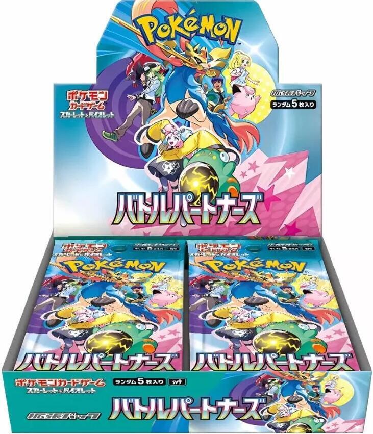 Pokemon Battle Partners Booster Box