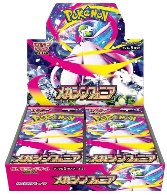 Pokémon Mega Symphonia Booster Box