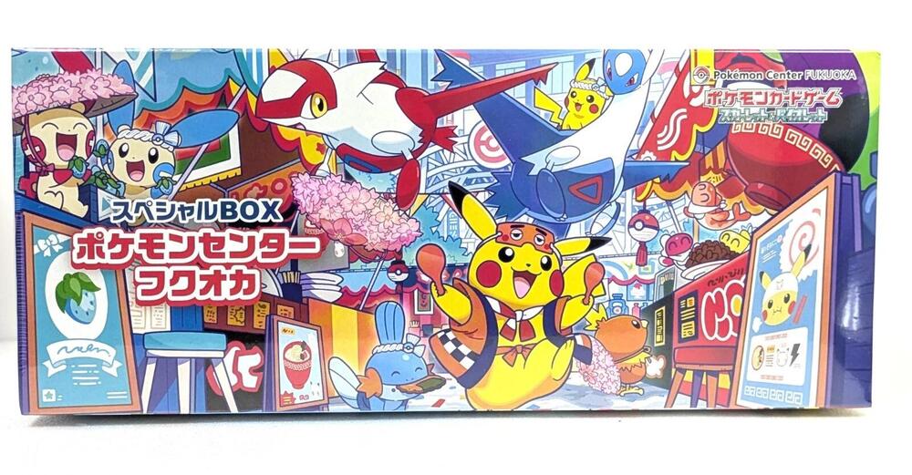 Special BOX Pokémon Center Fukuoka - Special Box Collections
