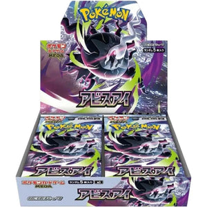 Pokémon Abyss Eye Booster Box - M5: Abyss Eye