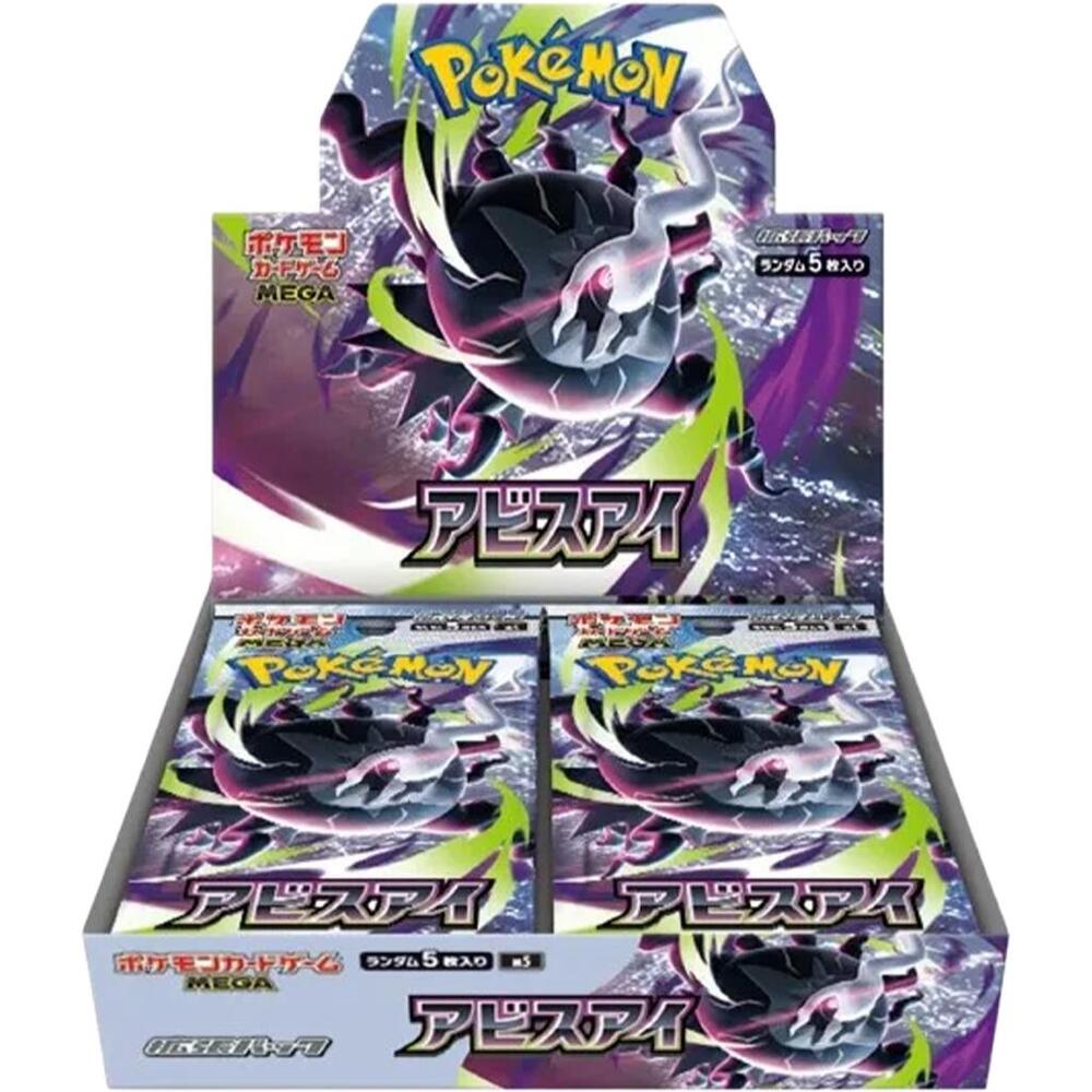 Pokémon Abyss Eye Booster Box - M5: Abyss Eye