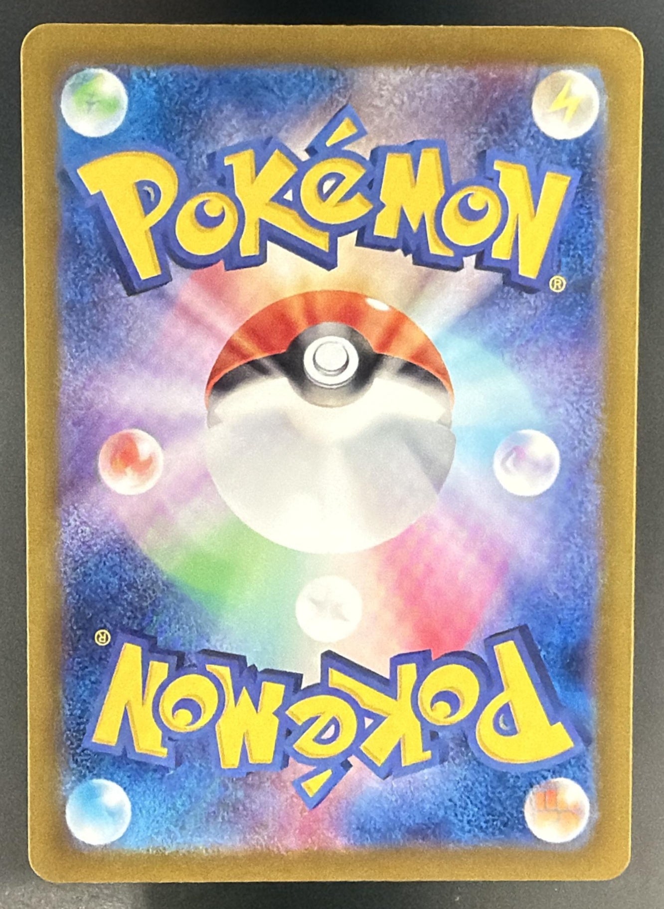 2023 Pokemon Scarlet & Violet Shiny Treasure ex JP Maushold #318/190 — back