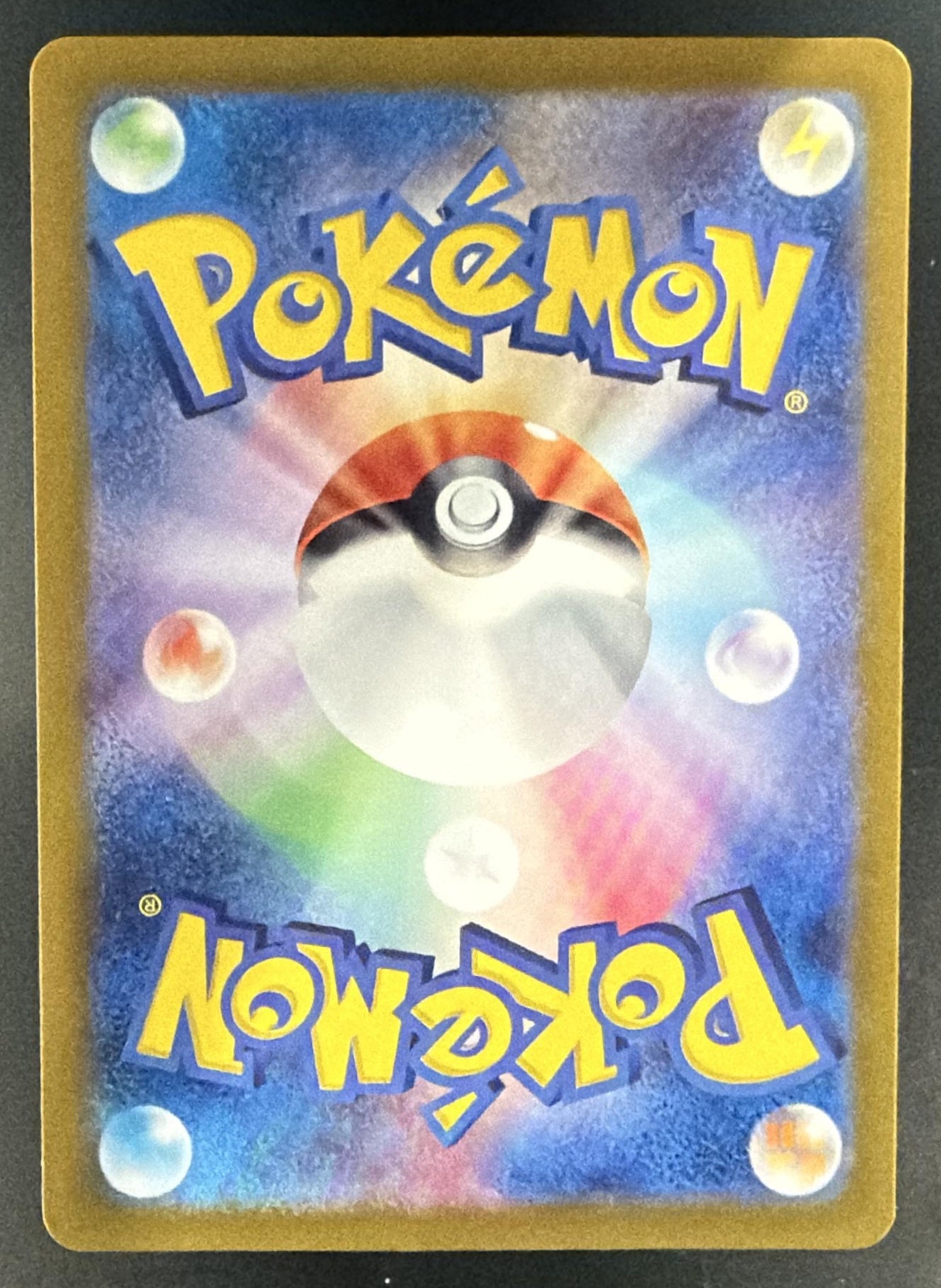 2022 Pokemon Sword & Shield Paradigm Trigger JP Regidrago V #108/098 — back