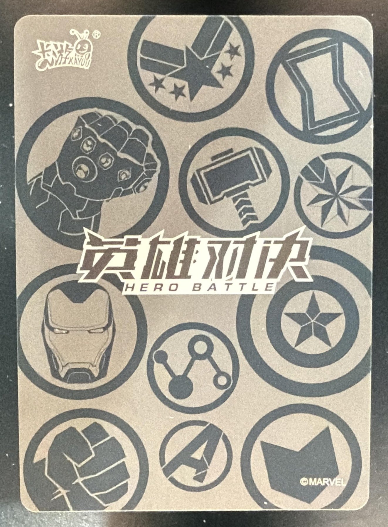2023 Kayou Marvel Hero Battle Ghost-Spider #MW05-025 — back