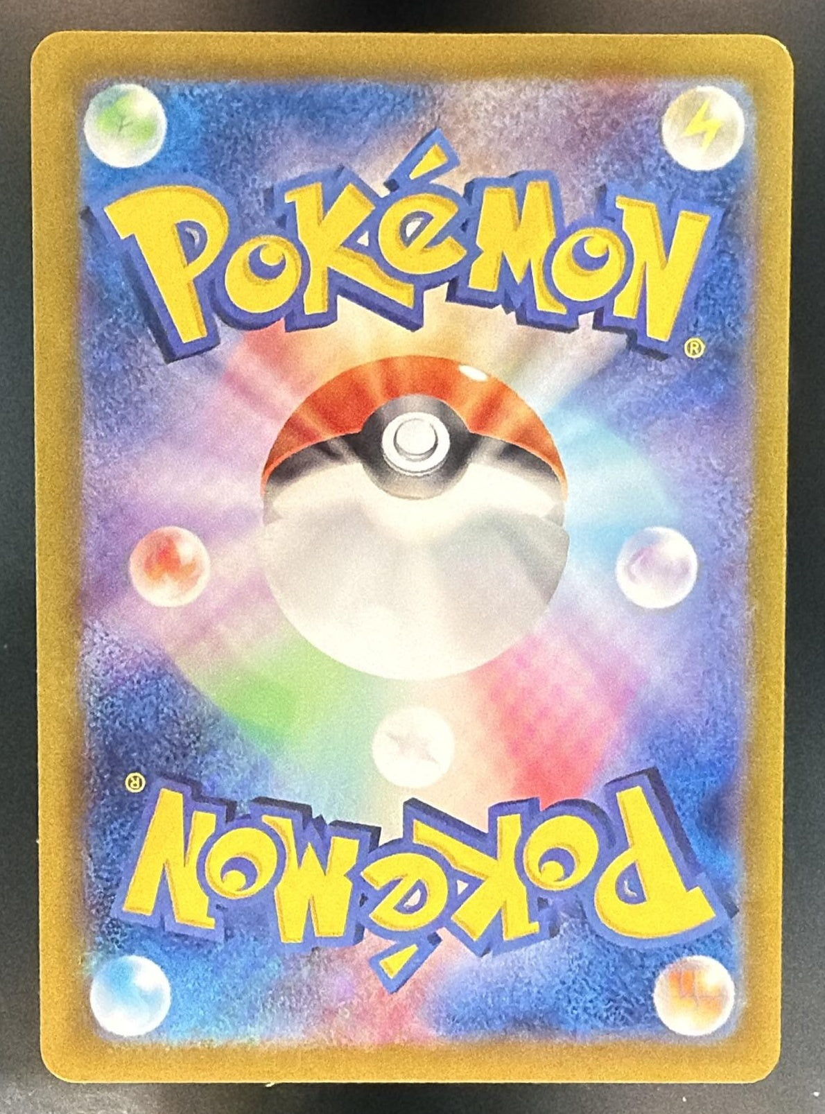 2023 Pokemon Scarlet & Violet Shiny Treasure ex JP Charizard #331/190 — back