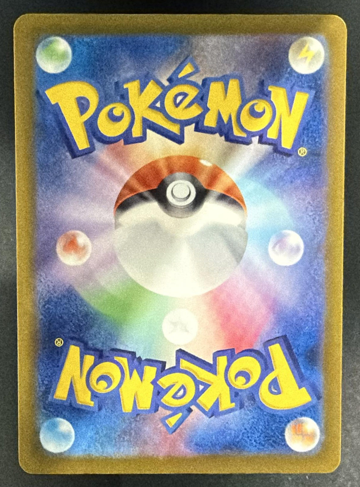 2023 Pokemon Scarlet & Violet Shiny Treasure ex JP Clive #352/190 — back