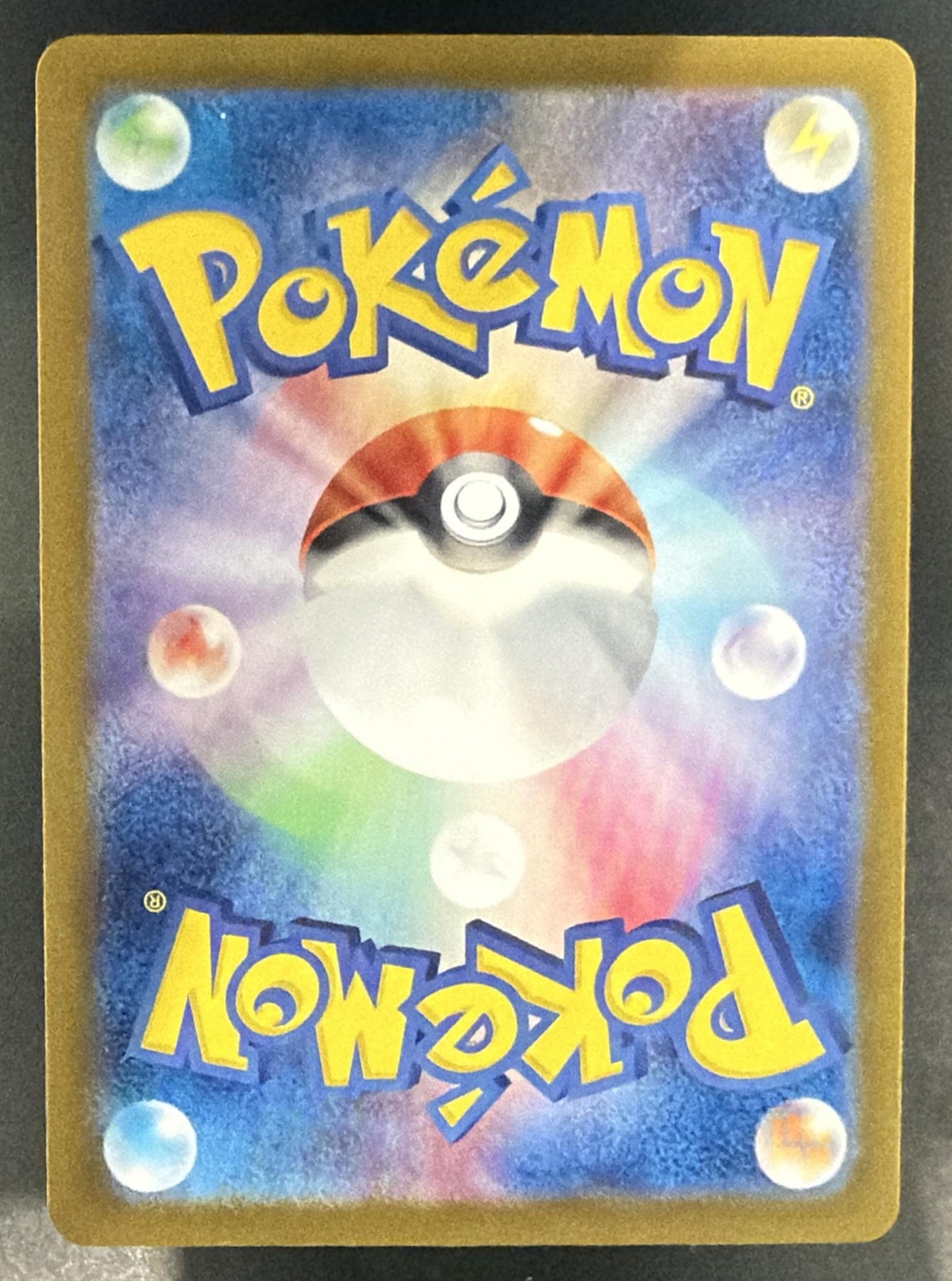 2023 Pokemon Scarlet & Violet Shiny Treasure ex JP Raichu #237/190 — back