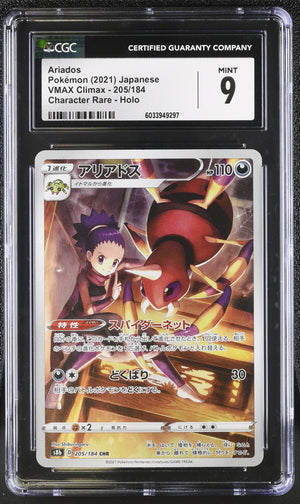Pokemon Japanese VMAX Climax CHARACTER RARE Ariados 205/184 - CGC 9