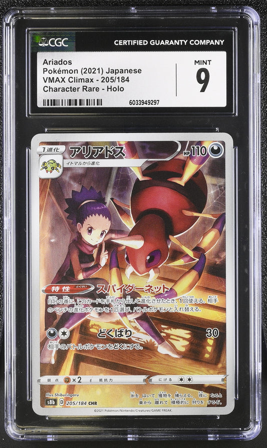 Pokemon Japanese VMAX Climax CHARACTER RARE Ariados 205/184 - CGC 9