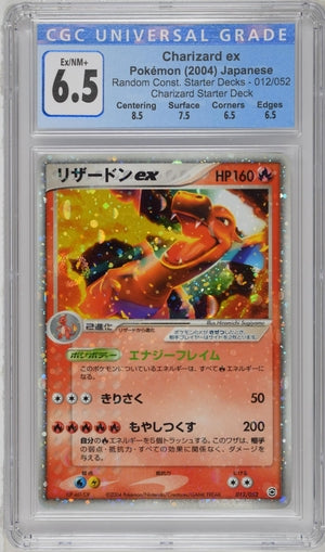 Pokémon 2004 Japanese 012/052 Charizard Starter Deck Holo CGC 6.5