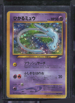 Shining Mew No.151 Holo Coro Coro Comics Promo Japanese Pokémon Card