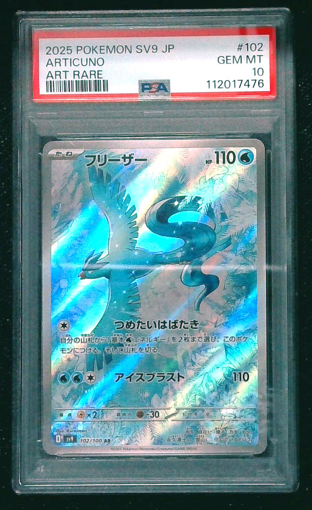 Pokémon 2025 Japanese Articuno Rare Art PSA 10