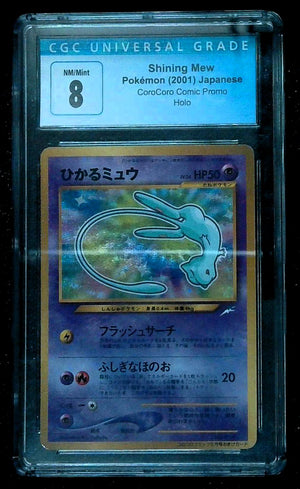Pokémon 2001 Japanese Shining Mew CGC 8