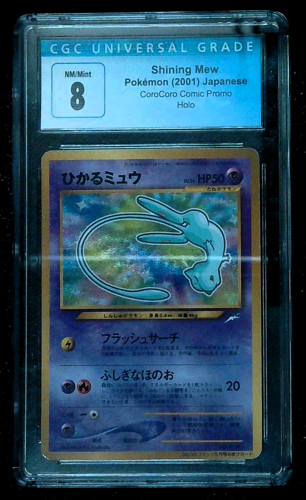 Pokémon 2001 Japanese Shining Mew CGC 8