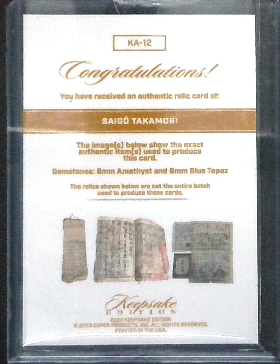 2023 Keepsake Saigo Takamori Gem Relic Handwriting Sample