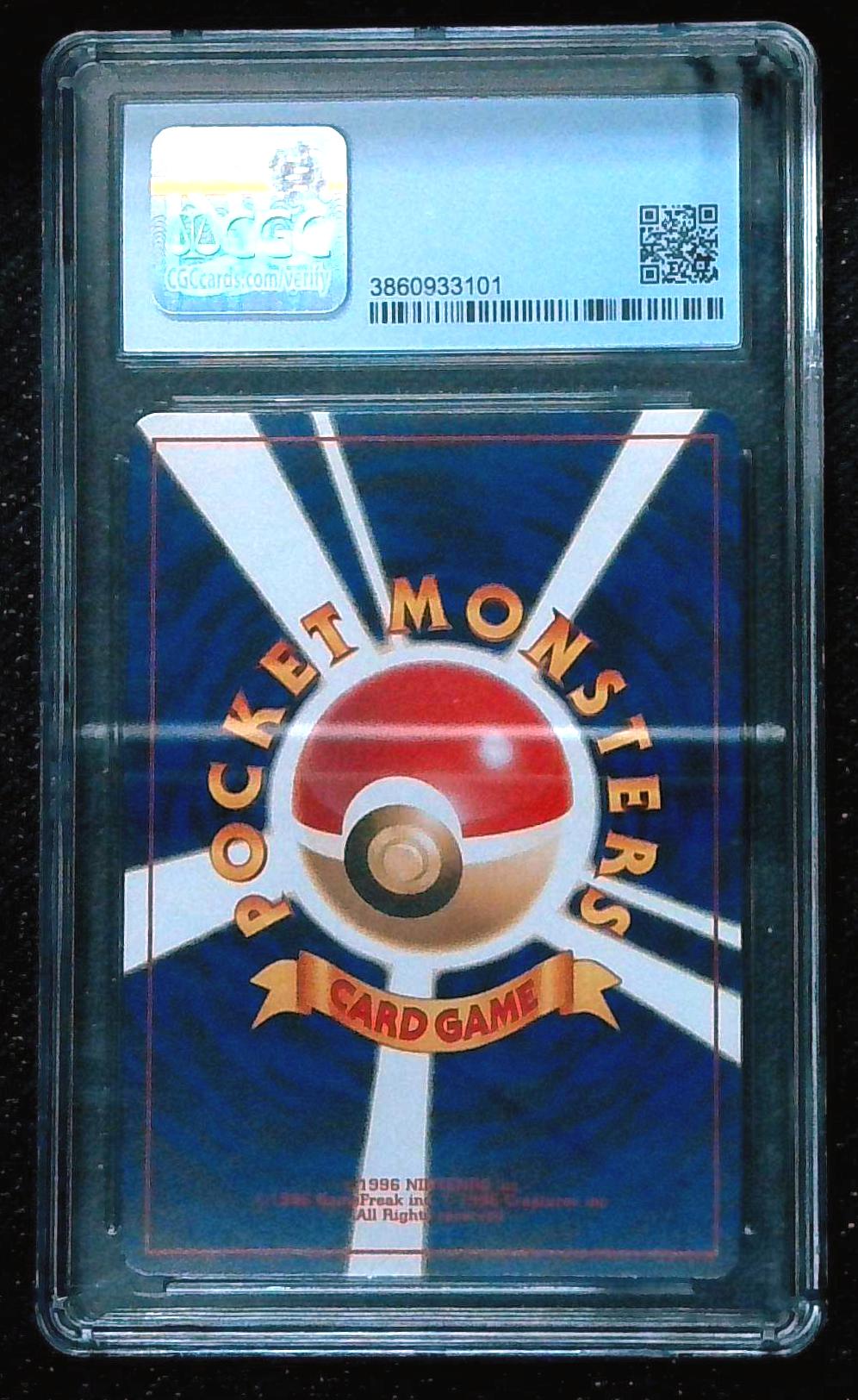 Pokémon 2001 Japanese Shining Mew CGC 8