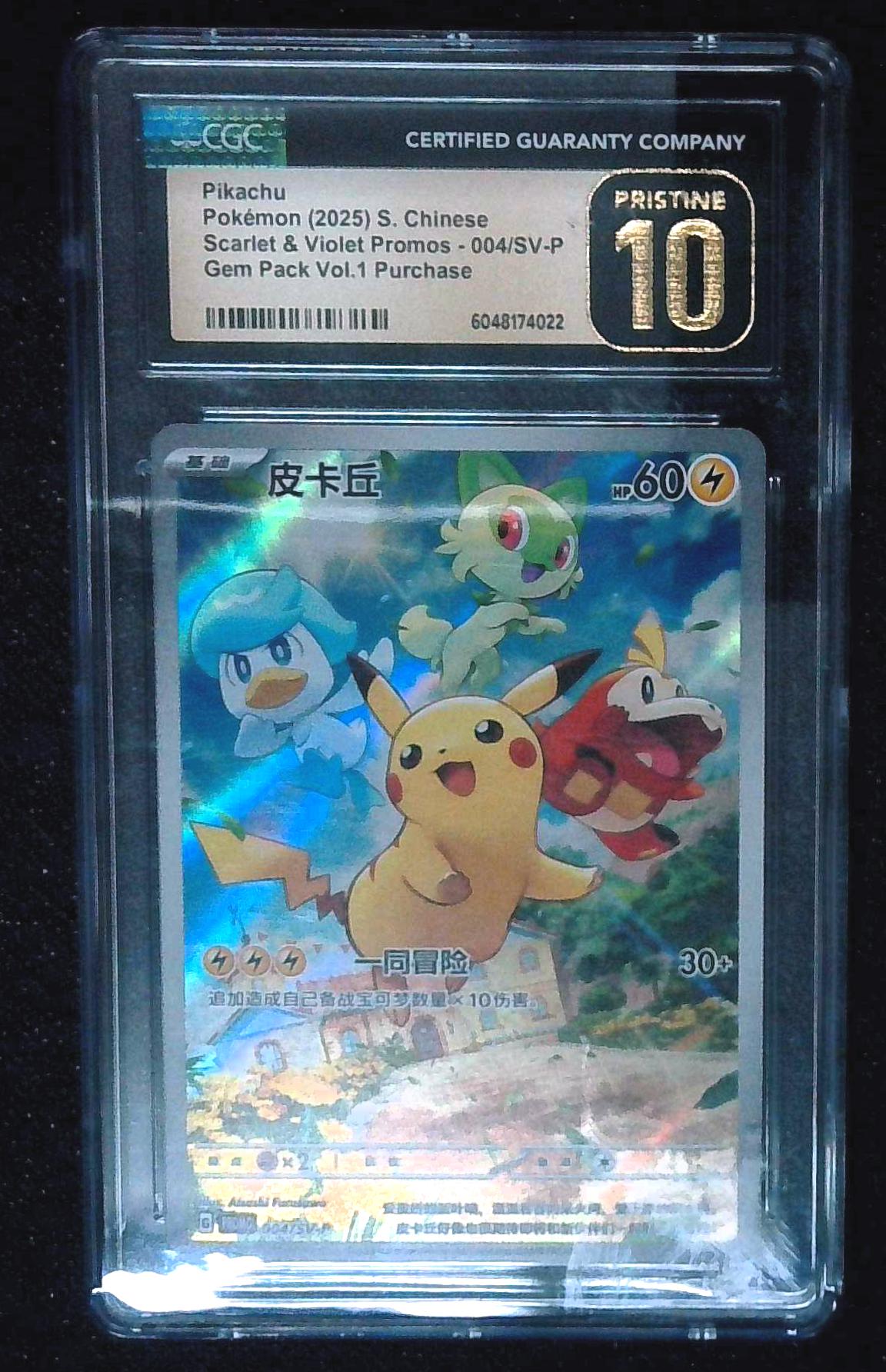 Pokémon 2025 Chinese Scarlet & Violet Pikachu Gem Pack Vol. 1 CGC Pristine 10