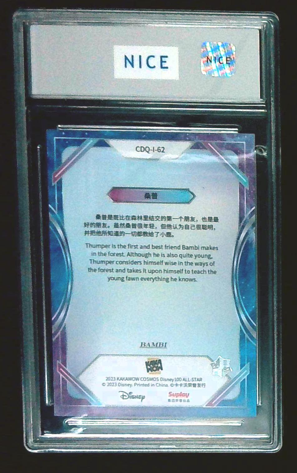 Thumper Bambi 2023 Kakawow Cosmos Disney 100 All Star Silver Parallel GEM MINT 10