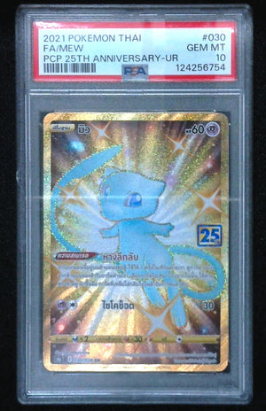 Mew 030/028 S8a 25th Anniversary Collection Ultra Rare Pokémon Card Thai PSA 10