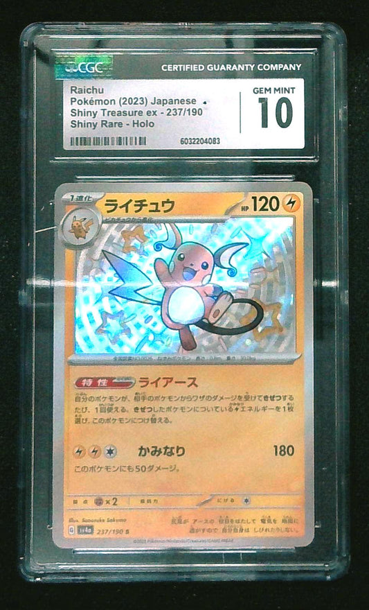 Pokémon Raichu ex 237/190 Sv4a Shiny Treasure Shiny Rare Holo CGC 10 Japanese