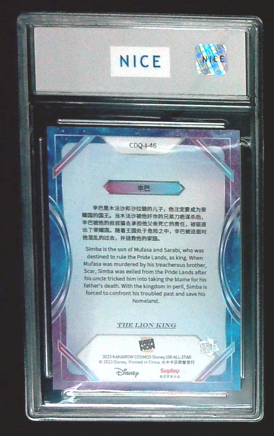 Simba Lion King 2023 Kakawow Cosmos Disney 100 All Star Silver Parallel NICE 10