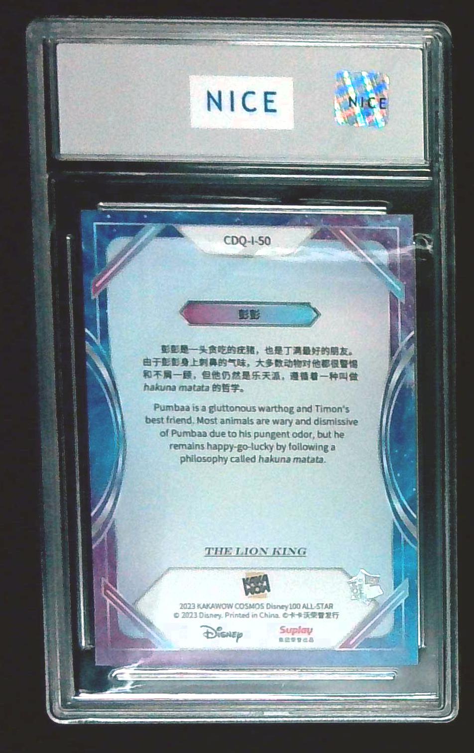 Pumbaa Lion King 2023 Kakawow Cosmos Disney 100 All Star Silver Parallel