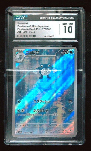 CGC 10 Poliwhirl 176/165 SV2a 151 Art Rare Japanese Pokemon Card GEM MINT