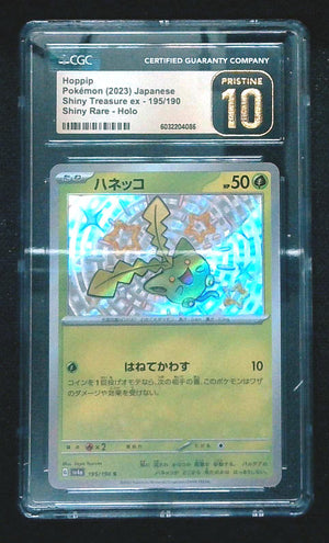 Hoppip (Japanese) Shiny Treasure Ex 195/190 CGC Pristine 10