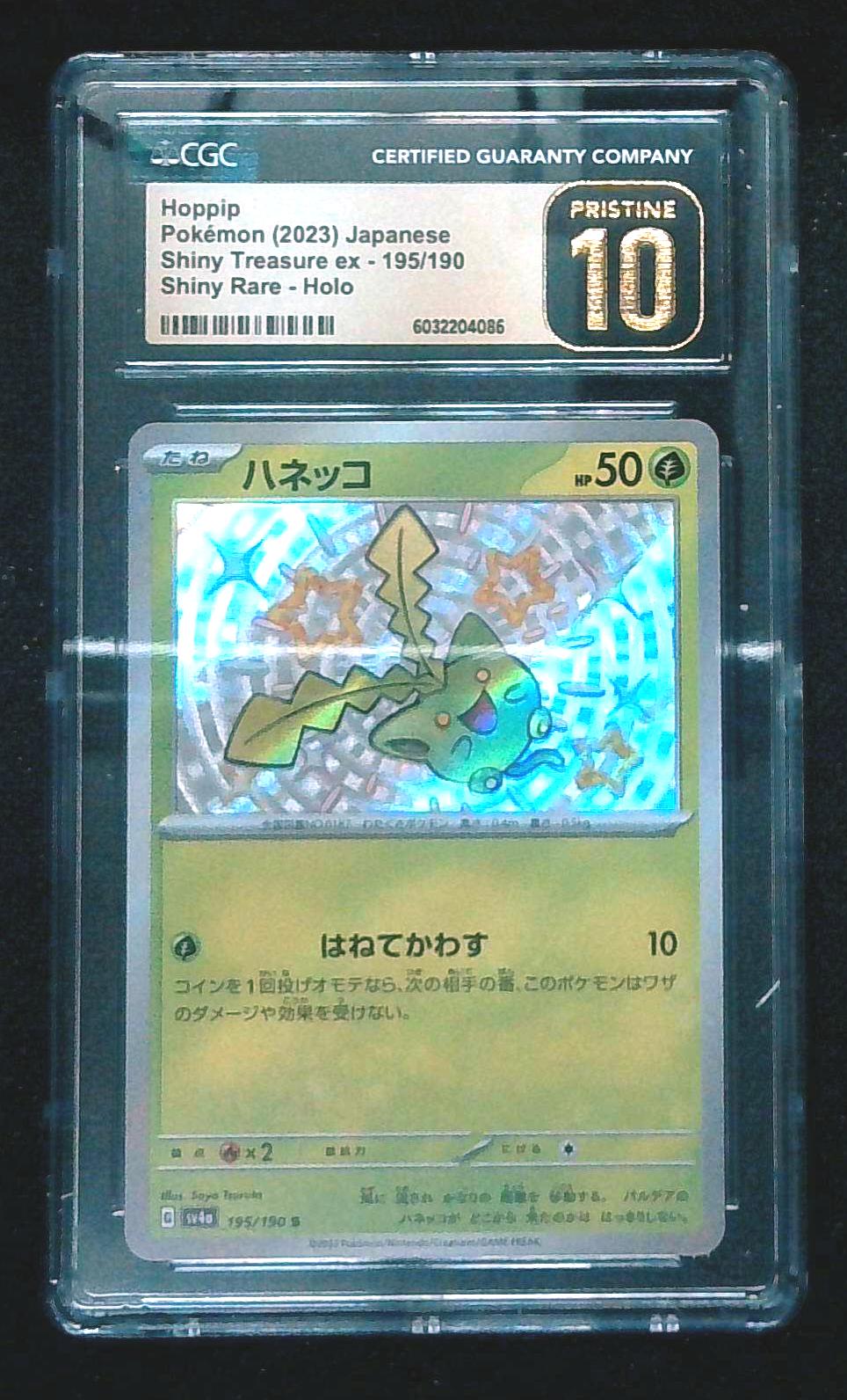 Hoppip (Japanese) Shiny Treasure Ex 195/190 CGC Pristine 10
