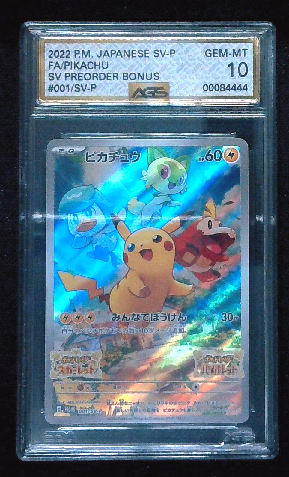 Pokémon Pikachu Holo 2022 CHI Sv-P Promotional Cards 001/SV-P AGS 10 Promo