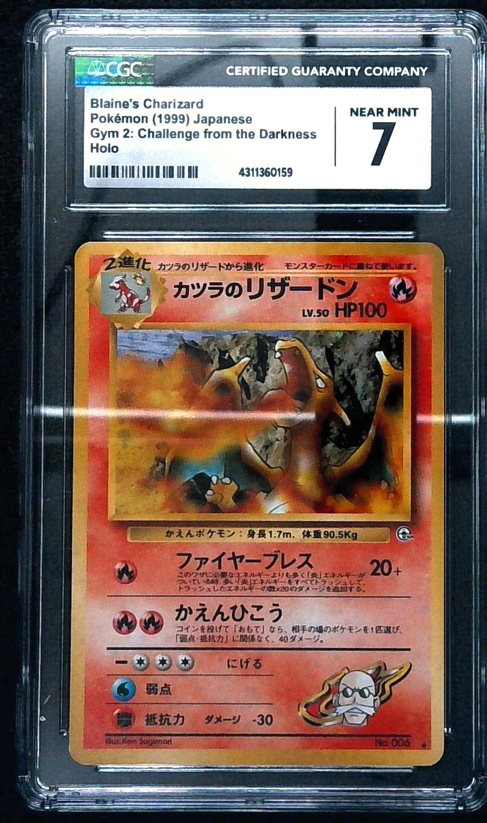 Blaine's Charizard Gym 2 Challenge Holo No.006, Japanese Pokémon Card, 1999 CGC 7