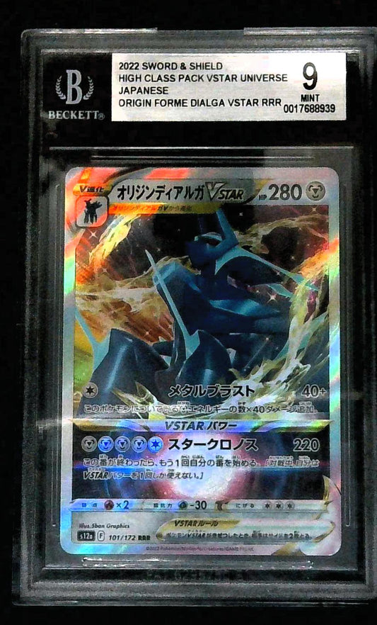 POKEMON ORIGIN FORME DIALGA VSTAR 101/172 s12a VSTAR UNIVERSE JAPANESE BGS 9