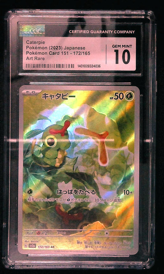 Pokemon CGC 10 GEM MINT Caterpie AR 2023 172/165 SV2a Japanese