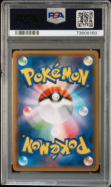 2018 POKEMON JAPANESE SUN & MOON TAG BOLT #013 CHARIZARD-HOLO PSA 10