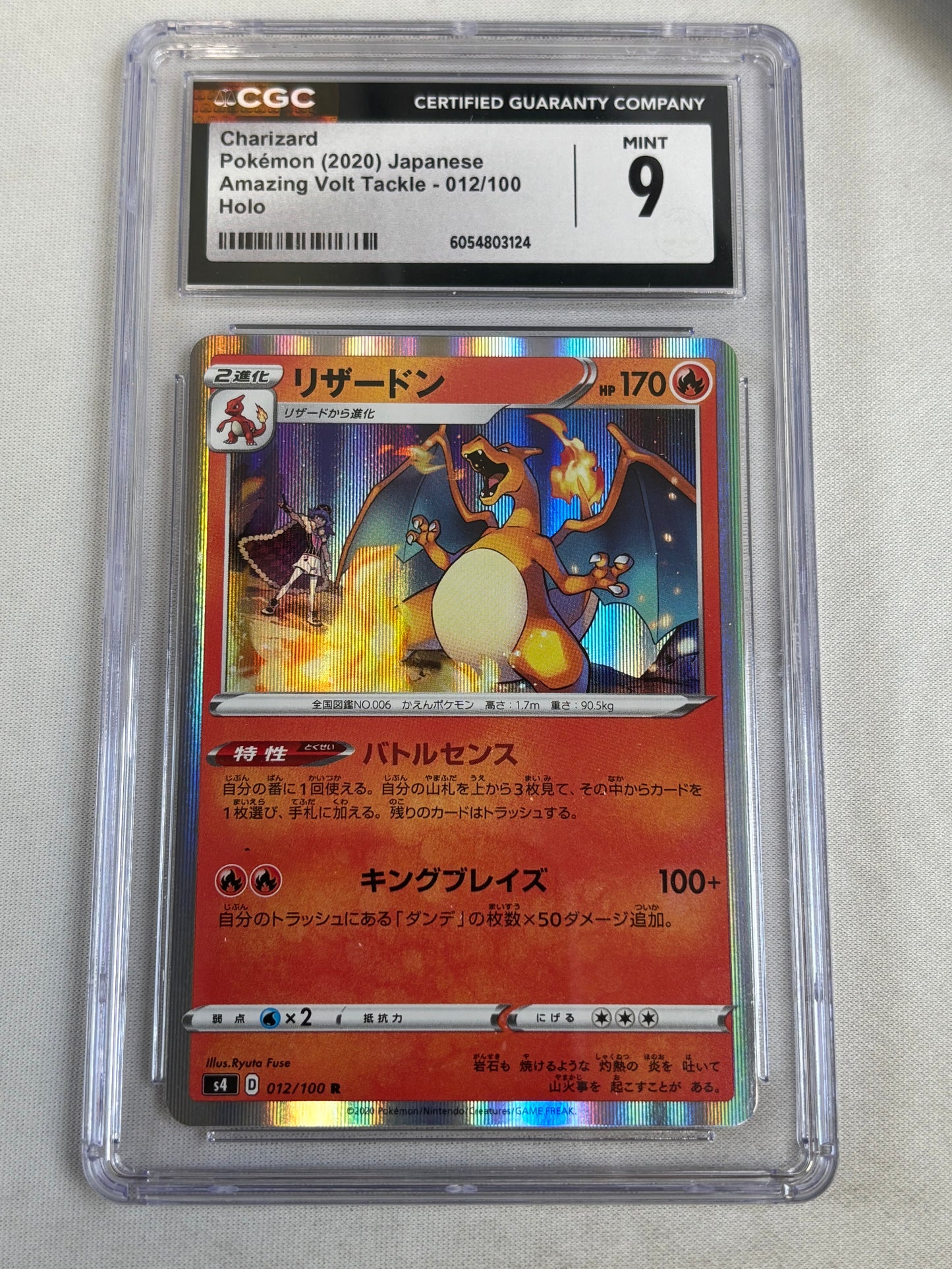 2020 Pokemon Japanese SWSH Amazing Volt Tackle Holo Charizard #12 CGC 9 MINT