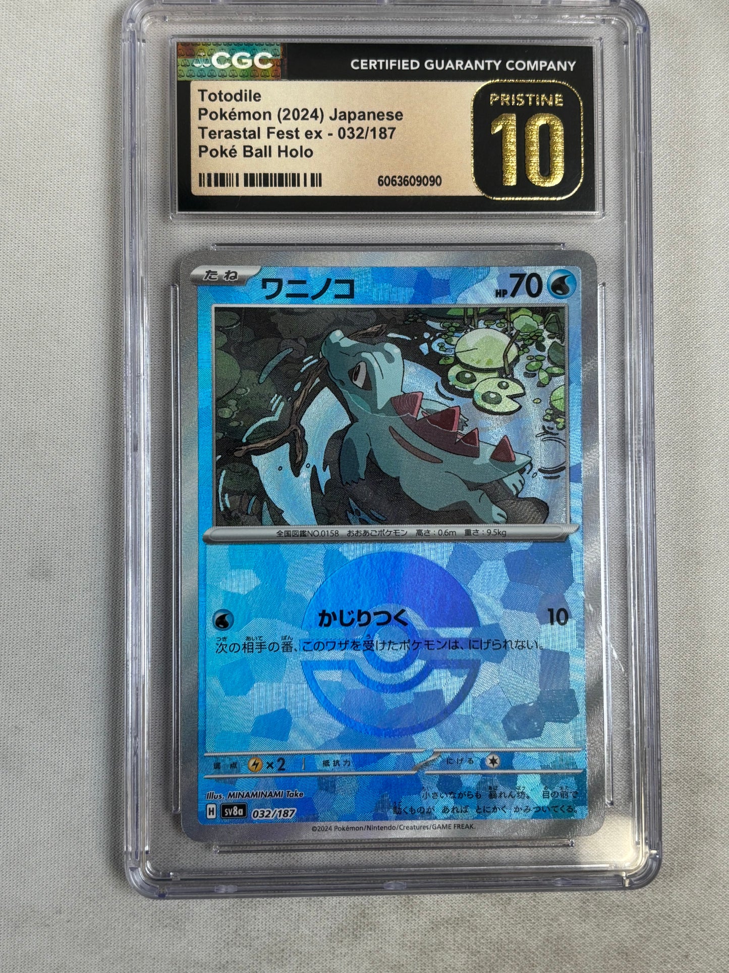 Totodile Pokemon (2024) Japanese Terastal Fest ex 032/187 Poke Ball Holo CGC Pristine 10