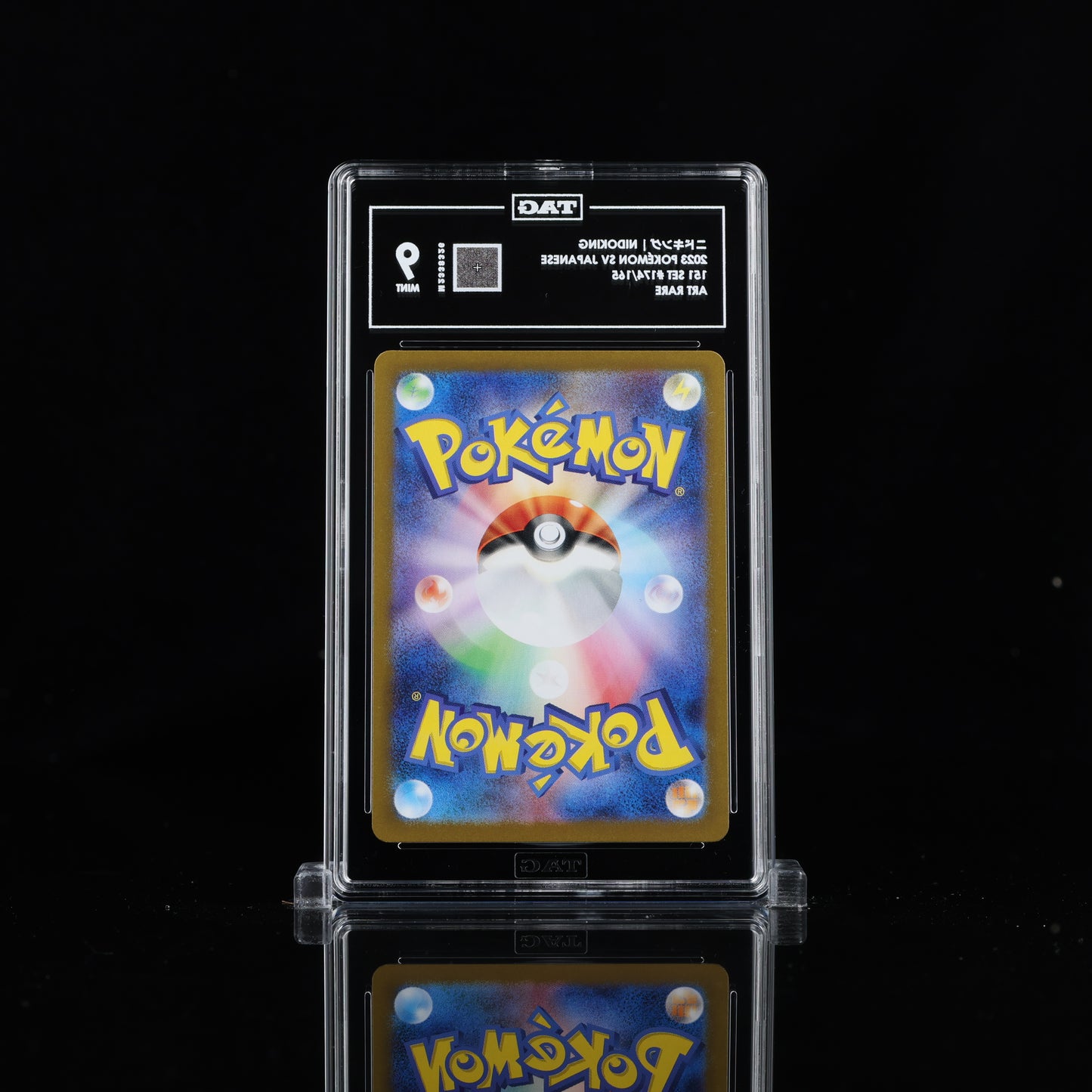 2023 POKÉMON SCARLET & VIOLET JAPANESE #174/165 151 TAG 9