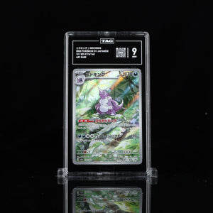 2023 POKÉMON SCARLET & VIOLET JAPANESE #174/165 151 TAG 9