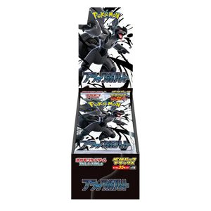 Pokémon Black Bolt Deluxe Booster Box