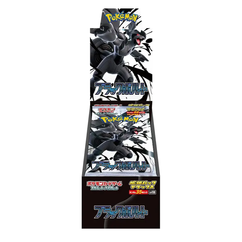 Pokémon Black Bolt Deluxe Booster Box