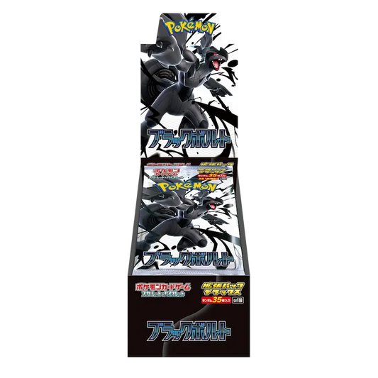 Pokémon Black Bolt Deluxe Booster Box