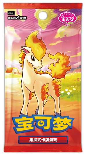 Pokémon Gem Pack Vol.4 Booster Pack