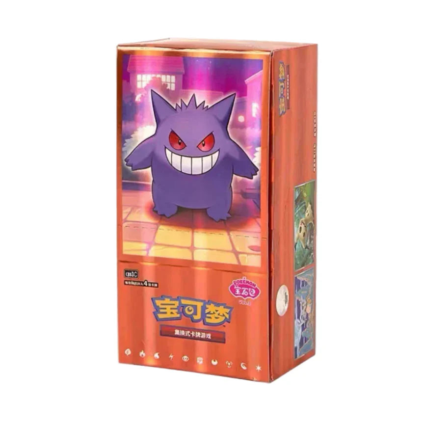 Pokémon Gem Pack Vol. 3 Chinese Box