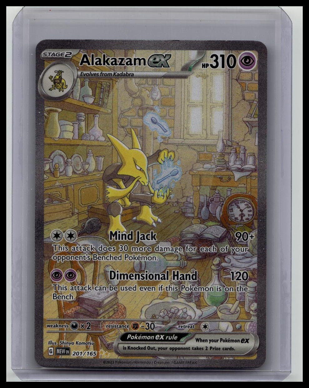 Pokemon 151 Alakazam EX Special Illustration Rare 201/165