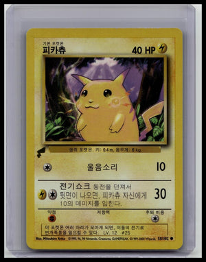 LP Korean Pikachu Yellow Cheeks 58/102 Base Set Pokemon World Collection Promo