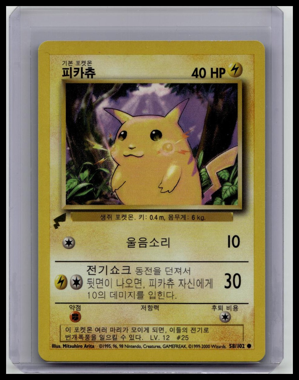 LP Korean Pikachu Yellow Cheeks 58/102 Base Set Pokemon World Collection Promo