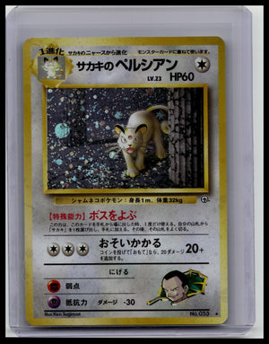 Giovanni's Persian Holo Rare Pokémon TCG 053/— Japanese SWIRL