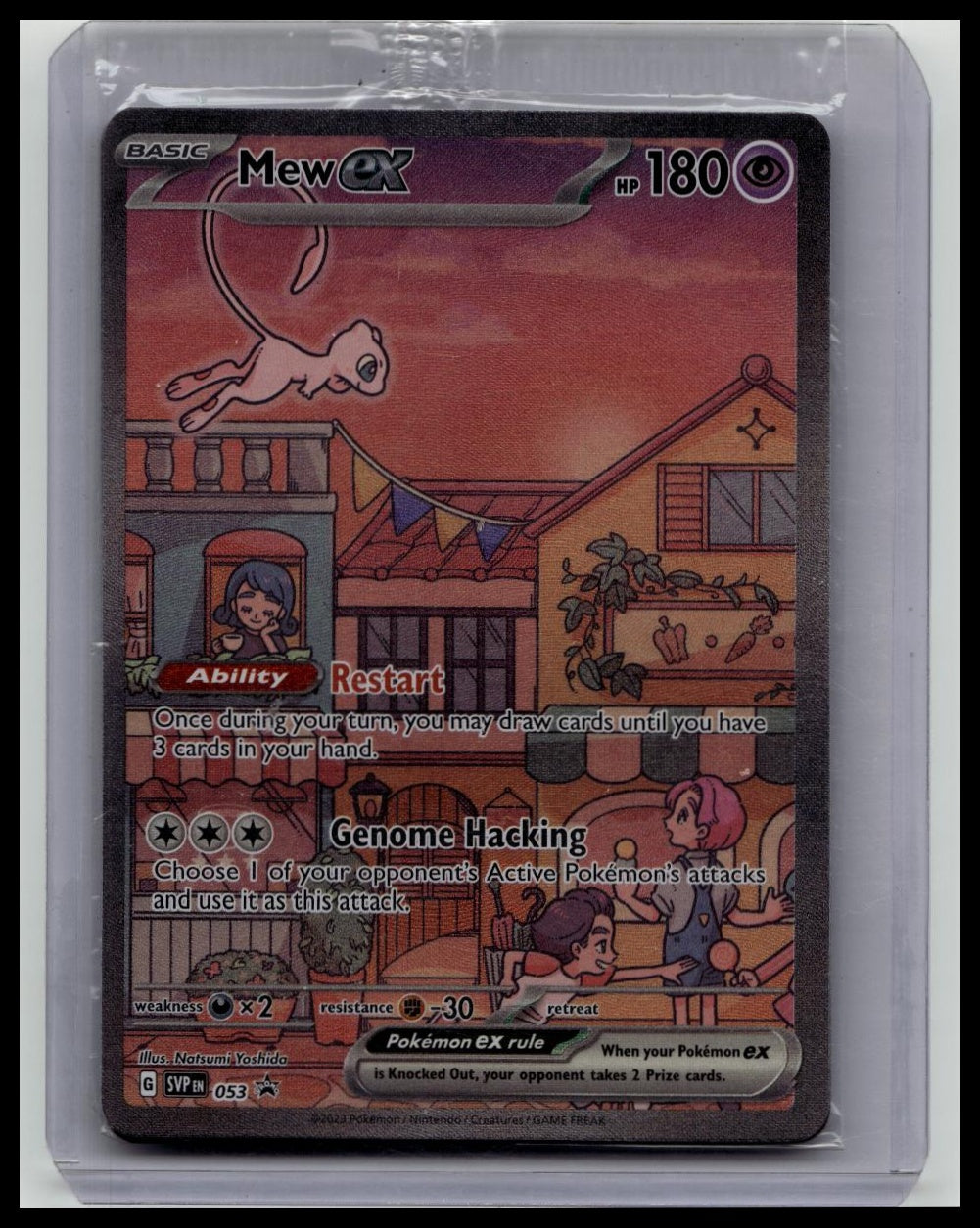 Mew ex 053 Sealed Black Star Promo 2023 151 UPC Exclusive Pokémon Card TCG