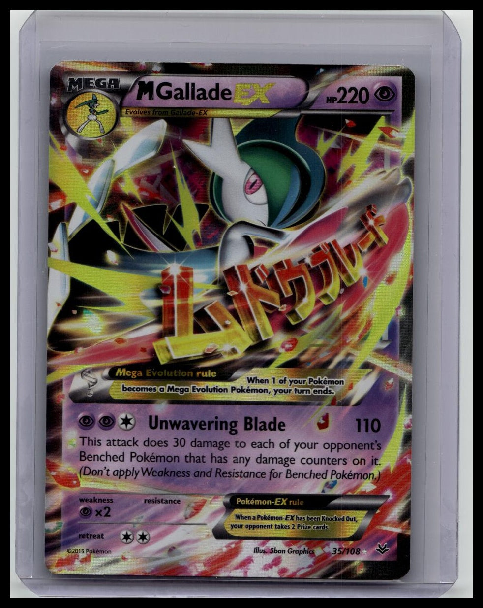 M Gallade EX 35/108 Pokemon Roaring Skies Holo Ultra Rare